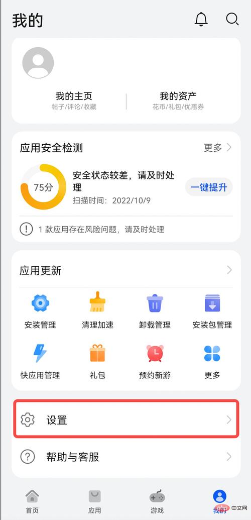 易欧钱包应用下载：极速到账·安全理财，新用户立领超值红包
