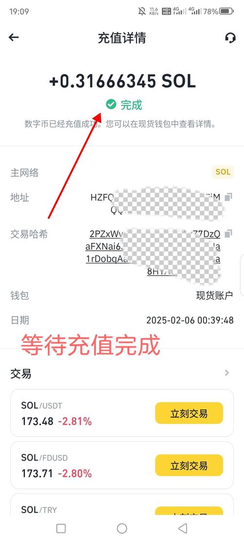 易欧钱包怎么下载安装？最新官方正版安装教程，3分钟搞定新手必看