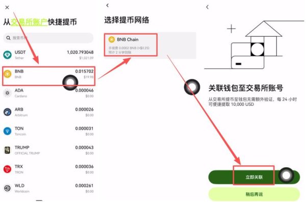 易欧钱包怎么下载安装？最新官方正版安装教程，3分钟搞定新手必看
