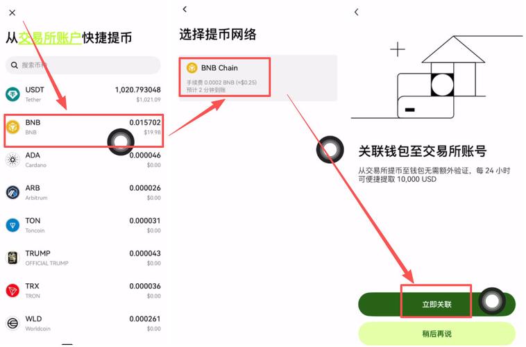 易欧钱包怎么下载安装？最新官方正版安装教程，3分钟搞定新手必看